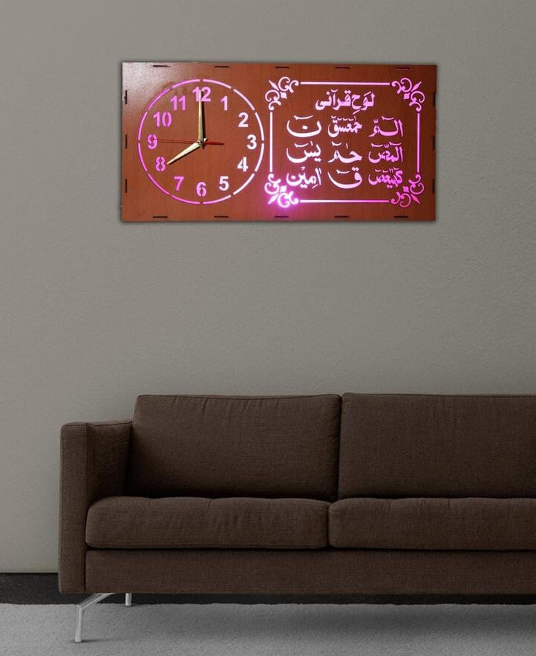 LOH E QURANI Wood Analog Wall Clock With Light Al Hudaibiya